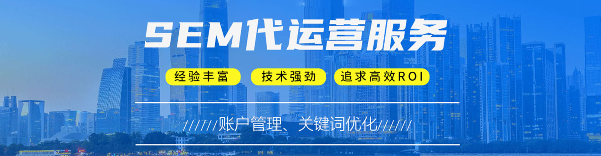 小港百度推广开户