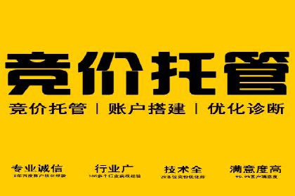 短视频平台的信息流代运营策略分析