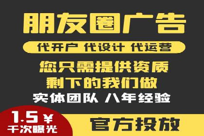 百度SEM代运营实战案例：助力企业实现业绩增长